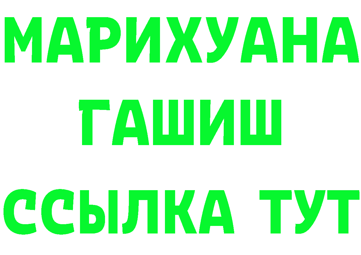 Cannafood марихуана онион сайты даркнета мега Сортавала