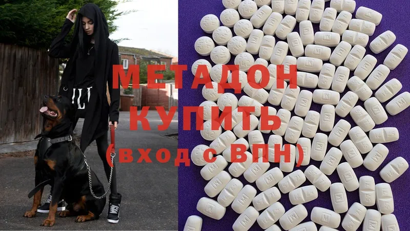 цена   Сортавала  МЕТАДОН methadone 